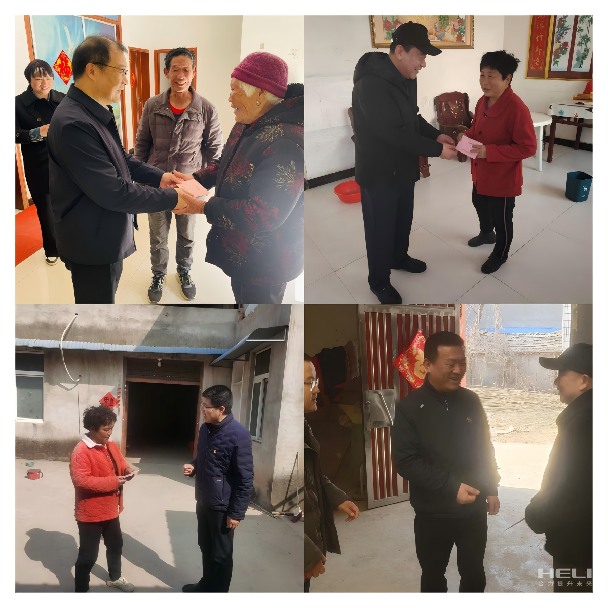 入户走访慰问包；.png